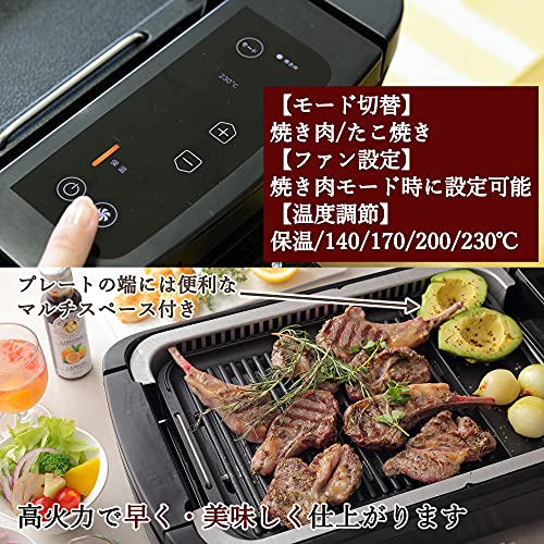 山善(YAMAZEN) - [山善] 煙の少ない 焼肉プレート XGRILL